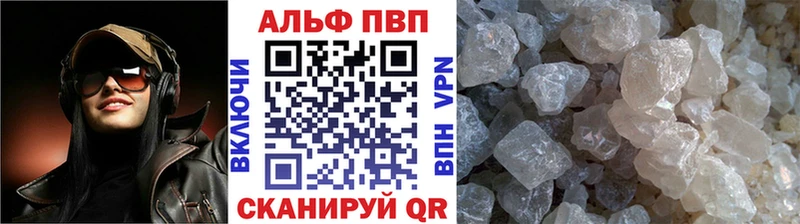 Alpha-PVP крисы CK  mega как зайти  Верещагино 