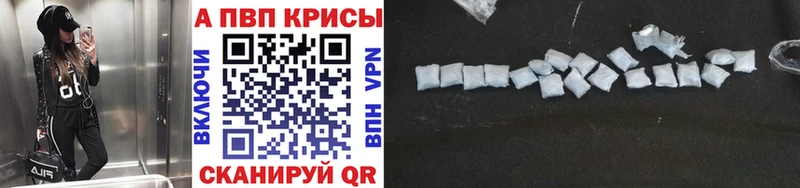 Alpha-PVP СК КРИС Верещагино
