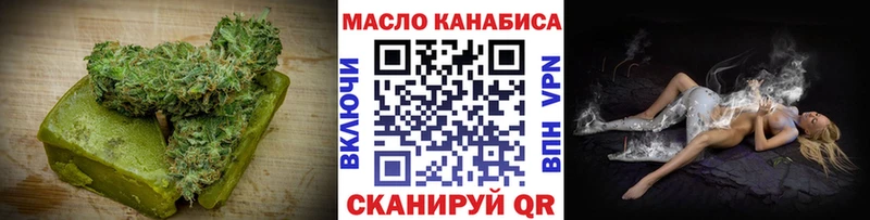 hydra ссылки  Верещагино  Cannafood конопля  мориарти Telegram  купить наркоту 