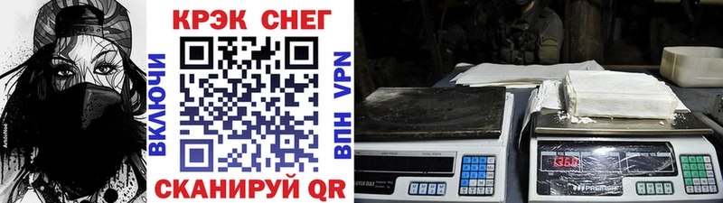ОМГ ОМГ маркетплейс  Верещагино  КОКАИН VHQ 