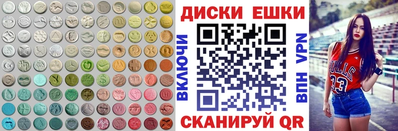 kraken ONION  Верещагино  Экстази 300 mg 