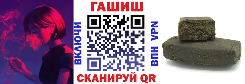 МЕГА маркетплейс  где купить наркоту  Верещагино  Гашиш VHQ 