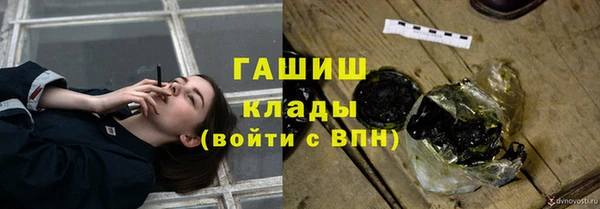 мет Верхнеуральск