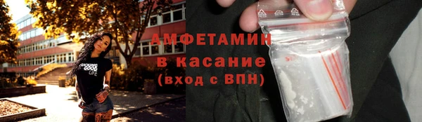 прущая мука Сосновый Бор