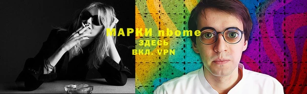 прущий лед Богородицк