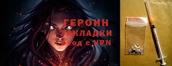 прущая мука Сосновый Бор