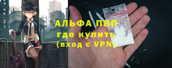 дурь Богородск