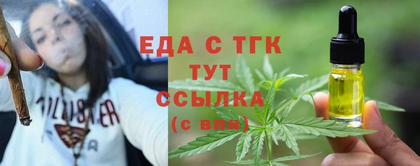 прущий лед Богородицк