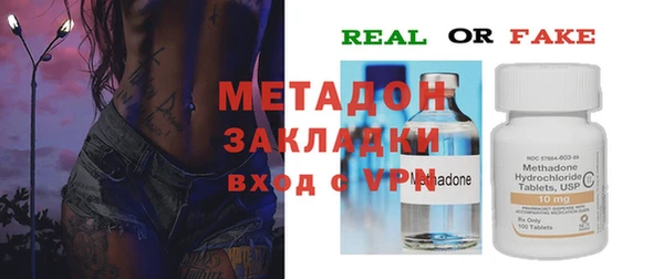 ALPHA PVP Сосновоборск
