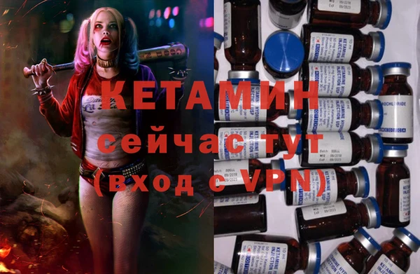 прущая мука Сосновый Бор