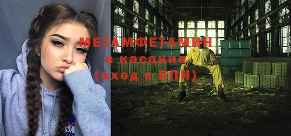 мескалин Белоозёрский