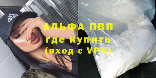 прущий лед Богородицк
