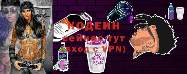 PSILOCYBIN Сосновка