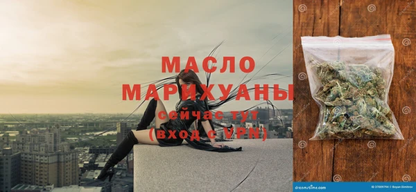 ALPHA PVP Сосновоборск