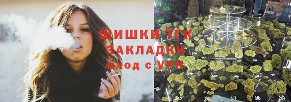 ALPHA PVP Сосновоборск