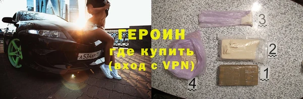 прущая мука Сосновый Бор