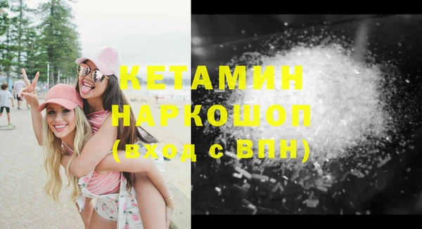ALPHA PVP Сосновоборск