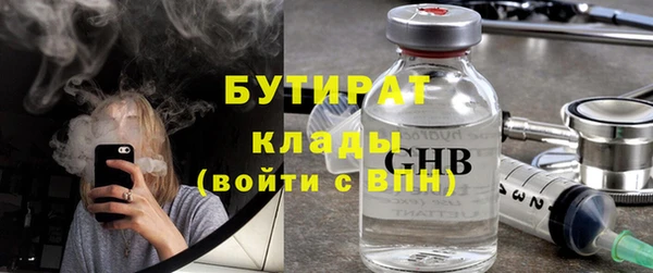 дурь Богородск