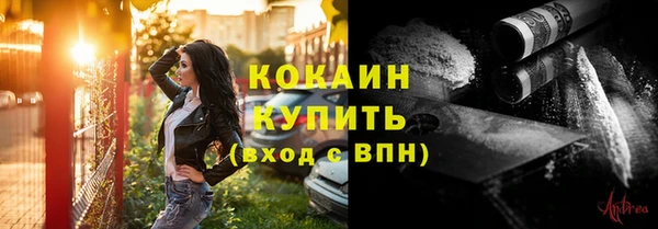 ALPHA PVP Сосновоборск