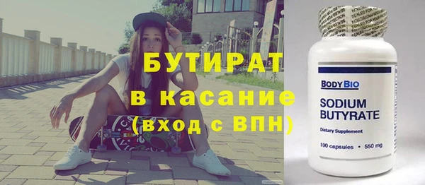 дурь Богородск