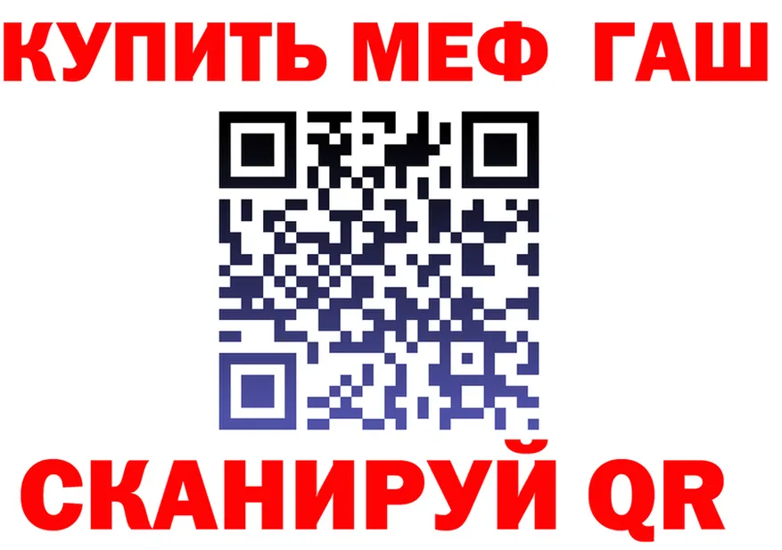АМФ 97% зеркало площадка kraken Верещагино