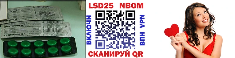 даркнет сайт  Верещагино  LSD-25 экстази кислота 