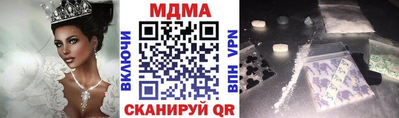 blacksprut зеркало  Верещагино  МДМА Molly 