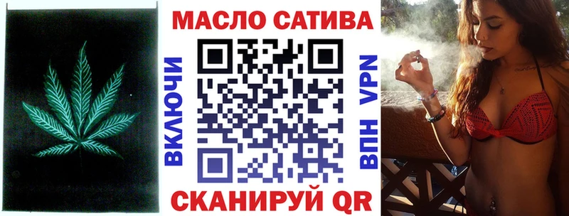даркнет сайт  Верещагино  Дистиллят ТГК THC oil 