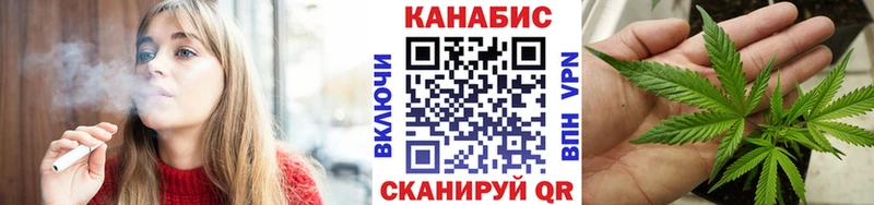 Конопля тримм  hydra ССЫЛКА  Верещагино 